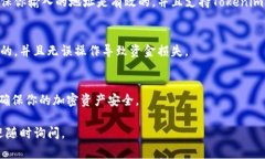 要导入Tokenim地址，通常可以按照以下步骤进行操