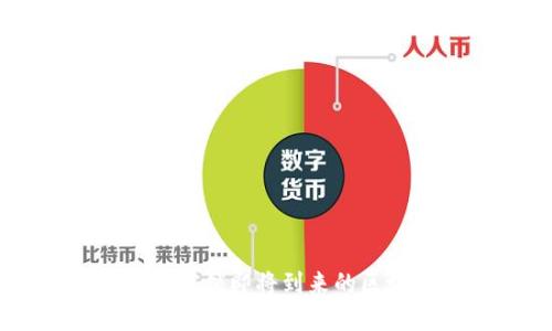 标题和关键词

Tokenimios V2：解锁即将到来的区块链技术新纪元