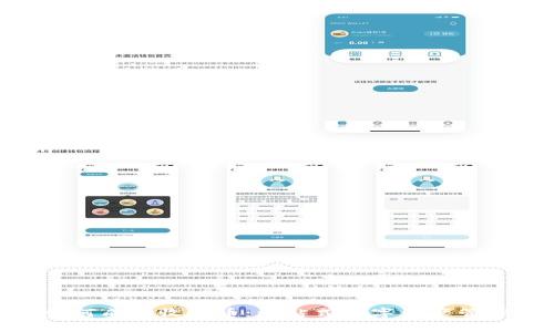 TokenIM如何成功收新币：一站式数字资产管理解决方案