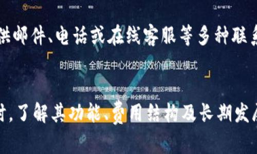 baioti交易所app下载：轻松获取最新交易资讯与便捷交易体验/baioti
交易所, 交易app, 股票交易, 数字货币/guanjianci

## 内容主体大纲
1. 引言
   - 介绍交易所app的背景和重要性 
   - 市场上常见的交易类型

2. 选择合适的交易所app
   - 安全性与信誉度
   - 费用结构
   - 用户友好的界面

3. 交易所app下载流程
   - 在不同平台（iOS/Android）上的下载步骤
   - 注册与身份验证

4. 交易所app的主要功能
   - 实时市场数据
   - 交易执行与管理
   - 资产管理与分析工具

5. 使用交易所app的常见技巧
   - 提高交易效率的实用小技巧
   - 风险控制与交易心理

6. 未来交易所app的趋势
   - 技术进步（如AI与区块链技术的应用）
   - 用户需求变化

7. Q
                        </div>
                        <aside class=