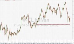 为什么将数字货币放入冷钱包？安全性与投资保