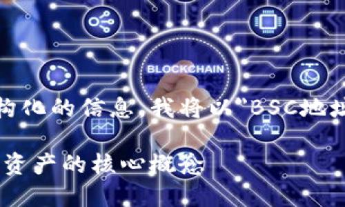 为了给您提供一个较为完整的内容架构和结构化的信息，我将以