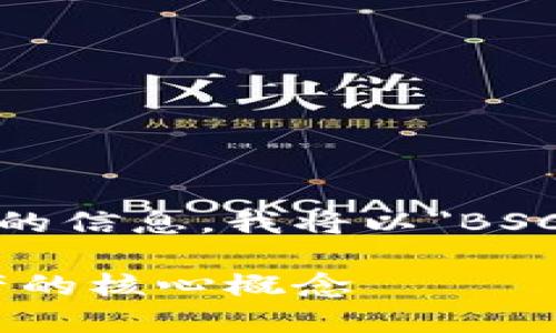 为了给您提供一个较为完整的内容架构和结构化的信息，我将以