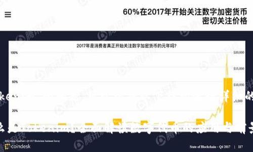 要回答“tokenim”的问题，可以根据以下结构进行详细的内容阐述：

### 什么是Tokenim？全面解读数字代币的应用与前景