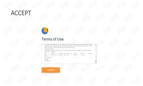 理解查询USDT TRC20余额的方法是非常重要的，它能帮助用户管理和跟踪他们的加密货币资产。下面是您请求的标题、关键词以及详细的大纲和相关问题的介绍。

如何快速查询USDT TRC20余额：一步步指南