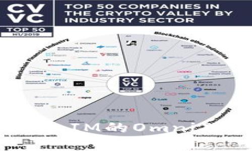 如何设置TokenIM的Omni功能：完整指南