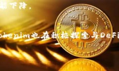 baioti深入了解Tokenim钱包的矿工费用及影响因素