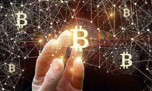 币安钱包是热钱包还是冷钱包？揭秘数字货币的安全存储方式

币安, 热钱包, 冷钱包, 数字货币安全/guanjianci

### 内容主体大纲

1. 引言
   - 数字货币的兴起
   - 钱包的概念与分类

2. 钱包的基本概念
   - 什么是数字货币钱包
   - 钱包的功能

3. 热钱包与冷钱包的定义
   - 热钱包的特点与优势
   - 冷钱包的特点与优势

4. 币安钱包的类型
   - 币安平台概述
   - 币安钱包的功能与用途
   - 币安钱包的安全性

5. 币安属于热钱包还是冷钱包？
   - 热钱包的工作原理
   - 冷钱包的工作原理
   - 分析币安钱包的特性

6. 数字货币的安全性
   - 交易所钱包的风险
   - 如何保护你的数字资产

7. 其他知名数字货币钱包类型
   - 市场上其他热钱包的介绍
   - 冷钱包的种类及特点

8. 结论
   - 二者的优缺点总结
   - 选择适合自己的钱包




### 引言

随着比特币和其他数字货币的兴起，越来越多的人开始关注如何安全地存储这些资产。数字货币钱包是每个投资者必须了解的核心概念。它不仅用于存储数字货币，还是用户与区块链网络之间接口的桥梁。在了解数字货币需使用钱包的背景下，许多人可能会对不同类型的钱包产生疑问，尤其是关于币安钱包的性质，究竟是热钱包还是冷钱包。本文将深入探讨这一问题及其相关的知识点。

### 钱包的基本概念

在进入热钱包和冷钱包之前，我们需要先了解数字货币钱包的基本概念。数字货币钱包，通常是指一个软件程序或硬件设备，用于存储公钥和私钥，用户可以通过这些关键内容来进行数字货币的交易和管理。钱包的安全性、便捷性直接影响着用户的交易体验及投资安全。

钱包的功能不仅包括存储资产，还允许用户发送和接收资金，查看交易历史等。因此，了解钱包的不同类型是每个数字货币用户都必须掌握的基础知识。

### 热钱包与冷钱包的定义

#### 热钱包的特点与优势

热钱包是指连接互联网的钱包，通常用于频繁的交易和流动性管理。热钱包的设计使得用户可以快速且方便地进行交易。然而，由于热钱包在网络上运行，其安全性相对较低，易受到黑客攻击。

热钱包的优点在于其用户友好性和便捷性，使得用户可以很方便地进行快速交易。适合那些高频交易者和短期投资者。

#### 冷钱包的特点与优势

冷钱包则是与互联网隔离的钱包，用于长期存储数字资产。冷钱包通常以物理设备的形式存在，如硬件钱包或纸钱包，因此它们的安全性更加可靠，能够有效防止网络攻击。

冷钱包的优势在于其高安全性，适合长期投资者持有大额数字资产。虽然冷钱包的操作相对繁琐，但为了资产的安全性，这一点是值得的。

### 币安钱包的类型

#### 币安平台概述

币安（Binance）是全球最大的数字货币交易所之一，自2017年成立以来，便吸引了众多用户。币安提供多种交易服务和产品，包括现货交易、期货交易、质押等，用户可以在平台上进行多样化的投资。

#### 币安钱包的功能与用途

币安不仅仅是一个交易平台，还提供了币安钱包。用户可以在币安钱包中存储多种数字资产，进行资产管理和交易。币安钱包支持多种主流的数字货币，使得用户在选择资产时具备更大灵活性。

#### 币安钱包的安全性

尽管币安采取了多重安全措施来保护用户的资金，但由于币安钱包是在线存储的，依然存在一定的安全风险。因此，用户在使用币安钱包时，需采取相关的安全措施，防止资产被盗。

### 币安属于热钱包还是冷钱包？

#### 热钱包的工作原理

热钱包通过网络实时连接，使得用户可以快速地发送和接收资金。它与区块链节点进行交互，使得用户的资产可以方便地进行管理。但是，由于网络连接，热钱包具有一定的脆弱性，容易成为黑客攻击的目标。

#### 冷钱包的工作原理

冷钱包在操作时并不需要连接互联网，通常是采用物理设备或者纸质形式，这种存储方式能够有效避免网络攻击和病毒入侵。在转账时，用户需要将冷钱包连接到互联网，对比热钱包而言，其在操作上较为繁琐，适合长期持有数字资产的用户。

#### 分析币安钱包的特性

基于以上对热钱包和冷钱包的定义及工作原理的分析，币安钱包属于热钱包。币安钱包在线，且依赖于币安交易所进行数据交互，适用于需要进行频繁交易的用户。然而，从安全策略上来说，各种保护措施的适度运用，可以提高用户对资金的安全把控。

### 数字货币的安全性

#### 交易所钱包的风险

交易所钱包的风险主要来源于网络安全问题和交易所自身的运营风险。如果交易所遭遇黑客攻击，用户的资产可能会受到威胁。因此，选择信誉良好的交易所以及采用双重验证等安全措施至关重要。

#### 如何保护你的数字资产

用户在使用数字货币钱包时，可以采用多种方式来保护自己的资产，诸如使用冷钱包存储大额资金、定期更换密码、开启双重验证等。提高自身的安全意识，才能降低潜在的风险。

### 其他知名数字货币钱包类型

#### 市场上其他热钱包的介绍

除了币安钱包，还有许多热钱包可供选择，例如Coinbase、Kraken等。每款热钱包都有其独特的功能、界面和安全体系，用户在选择时可根据自己的需求进行取舍。

#### 冷钱包的种类及特点

在冷钱包方面，众多硬件钱包如Ledger、Trezor提供了良好的用户体验和高安全性，用户需要根据不同的需求选择适合自己的冷钱包。

### 结论

综上所述，币安钱包作为热钱包为用户提供了便捷的交易体验，但也需要在使用过程中加强安全意识。用户在选择钱包时，应结合自身需求，权衡热钱包与冷钱包的优缺点，为自己的数字资产找到最有效的保护措施。

---

### 相关问题

1. **热钱包与冷钱包有什么主要区别？**
2. **使用币安钱包的具体注意事项是什么？**
3. **如何选择适合自己的数字货币钱包？**
4. **数字货币交易所的安全性如何评估？**
5. **冷钱包的具体使用方法是什么？**
6. **数字货币投资者需要了解哪些安全知识？**
7. **未来数字货币钱包的技术趋势是什么？**

对于以上每个问题，我将逐一进行详细介绍，每个问题大约700字。