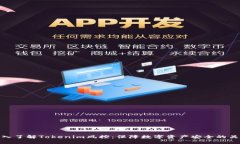 深入了解Tokenim风控：保障数字资产安全的关键