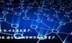  biaoti 如何在IM钱包中购买和管理BUSD（币安美元）