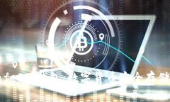 彻底了解SafePal钱包：数字货币安全存储的最佳选