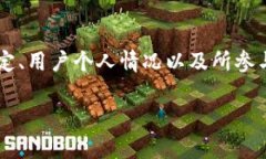 关于“tokenim可以申请几个”的问题，具体的答案