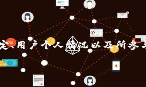 关于“tokenim可以申请几个”的问题，具体的答案可能取决于多个因素，包括tokenim的具体规定、用户个人情况以及所参与项目的要求等。为了更全面地回答这一问题，以下是一个围绕这一主题的内容提纲及详细解答。

### Tokenim申请数量指南：你需要知道的一切