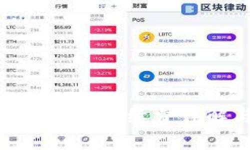 Tokenim钱包转账手续费详解与节省技巧