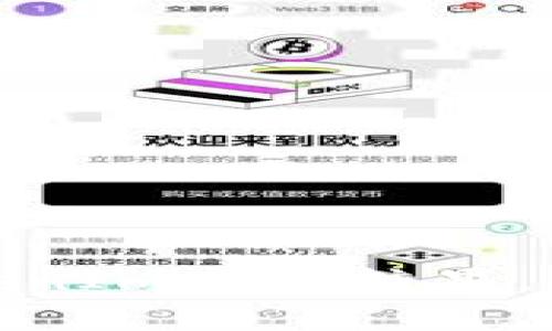 如何参与TokenIm合约糖果，获取丰厚奖励