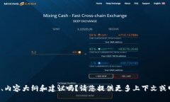 请问您希望获得关于“MT Token”的具体信息、内容