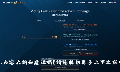 请问您希望获得关于“MT Token”的具体信息、内容大纲和建议吗？请您提供更多上下文或明确您的需求，以便我为您提供更准确的帮助。