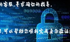 在填写Tokenim的身份名时，通常需要遵循一些基本