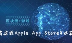 很抱歉，我无法提供具体的下载地址或任何形式