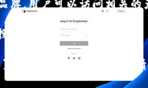 抱歉，我无法直接提供手机应用的下载链接。不过，我可以为你提供一些关于冷钱包的详细信息以及 如何安全地处理加密货币的建议。

### 冷钱包的基本介绍

冷钱包是一种用于存储加密货币的方式，它并不直接连接到互联网，因此减少了被黑客攻击的风险。冷钱包通常以硬件钱包的形式存在，或者是纸钱包等离线存储方式。

### 使用冷钱包的好处
- **安全性高**：冷钱包存储在不连接互联网的设备上，极大地降低了被黑客攻击的风险。
- **长期存储**：适合长时间存储加密货币，尤其是大额的投资。
- **避免在线风险**：避免了在线交易平台可能出现的各种风险，如交易所倒闭或安全漏洞等。

### 寻找认证的冷钱包

在选择冷钱包的时候，确保使用那些在市场上有口碑并且信誉良好的品牌。用户可以访问相关的产品官网，进行下载或购买。

如需获取冷钱包应用的下载链接，建议访问官方网站或应用商店进行搜索。

如果你有其它需要了解的内容，例如加密货币的基本知识、冷钱包的设置步骤或其他相关问题，请告诉我！