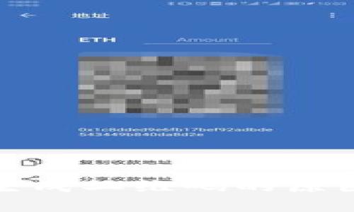 冷钱包不能生成二维码的原因及解决方案