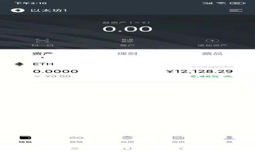 CoinBank下载APP：轻松管理你的数字资产