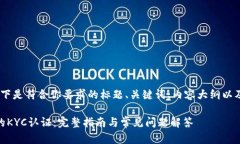 好的，感谢你的请求。以下是符合你要求的标题