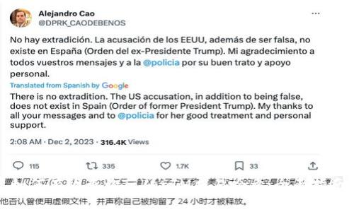 如何有效查询TokenIM交易哈希：全面指南