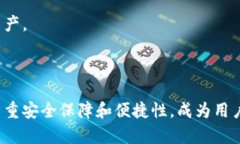 biasoftware/biao币安冷钱包下载指南，安全存储，数