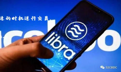 如何将Tokenim导入DDW钱包：一步步指南

Tokenim, DDW钱包, 加密货币, 钱包导入/guanjianci

## 内容大纲

### 1. 引言
- 加密货币的兴起与发展
- Tokenim和DDW钱包的简介

### 2. Tokenim的概述
- 什么是Tokenim？
- Tokenim的功能与特点

### 3. DDW钱包的解析
- DDW钱包的功能与优势
- DDW钱包的安全性

### 4. 导入Tokenim到DDW钱包的步骤
- 步骤一：准备工作
- 步骤二：获取Tokenim的私钥或助记词
- 步骤三：在DDW钱包中导入Tokenim

### 5. 注意事项
- 导入过程中需要注意的事项
- 如何处理遇到的问题

### 6. 导入后如何管理Tokenim资产
- 如何查看Tokenim资产
- 如何进行交易与转账

### 7. 常见问题解答
- Q1: Tokenim和DDW钱包有什么不同？
- Q2: 导入Tokenim到DDW钱包需要手续费吗？
- Q3: 如何确保我的Tokenim安全？
- Q4: 如果忘记了Tokenim的私钥该怎么办？
- Q5: DDW钱包是否支持所有Tokenim？
- Q6: 如何在DDW钱包中转换Tokenim？
- Q7: DDW钱包的备份与恢复方法

---
## 正文内容

### 1. 引言
随着区块链和加密货币的迅猛发展，越来越多的人开始参与到这一新兴领域中。在众多的加密货币中，Tokenim作为一种较为新颖的数字资产，逐渐受到市场的关注。与此同时，隐私与安全性高的DDW钱包也被越来越多的用户所青睐。那么，如何将Tokenim导入DDW钱包呢？下文将为大家详细介绍这一过程。

### 2. Tokenim的概述
#### 什么是Tokenim？
Tokenim是一种基于区块链技术的数字货币，旨在为用户提供更快速、更安全的交易体验。Tokenim的交易方式较为灵活，可以满足不同用户的需求。Tokenim除了具备传统数字货币的基本功能外，还在技术架构上进行了，使其在交易速度和安全性上表现得更为优越。

#### Tokenim的功能与特点
Tokenim具有多种功能，例如智能合约、跨链交易等。同时，其特点包括去中心化、匿名性和高效性。这使得Tokenim不仅可以用作交易的媒介，还能够为用户提供多种投资和应用场景。

### 3. DDW钱包的解析
#### DDW钱包的功能与优势
DDW钱包是一种多功能的加密货币钱包，可以支持多种数字货币的存储与管理。它不仅提供基础的转账功能，还拥有账户管理、交易记录查看等功能。此外，DDW钱包的用户界面简洁易懂，即使是初学者也能快速上手。

#### DDW钱包的安全性
安全性是用户在选择钱包时最为关注的因素之一。DDW钱包通过多重加密技术和私钥管理，确保用户资产的安全。同时，它还支持备份与恢复功能，使得用户在更换设备或丢失手机时，可以轻松恢复自己的资产。

### 4. 导入Tokenim到DDW钱包的步骤
#### 步骤一：准备工作
在导入Tokenim之前，用户需要确保他们已经下载并安装了DDW钱包，并完成基本设置。同时，用户应确保手中有Tokenim的私钥或助记词。

#### 步骤二：获取Tokenim的私钥或助记词
如果用户尚未备份Tokenim的私钥或助记词，可以通过Tokenim的官方网站或应用程序进行查看与导出。请注意，私钥和助记词是用户获取Tokenim的唯一凭证，务必妥善保管。

#### 步骤三：在DDW钱包中导入Tokenim
用户需要打开DDW钱包，选择添加资产选项。接着，输入Tokenim的私钥或助记词，系统将自动识别并导入Tokenim资产。完成后，用户可以在钱包中查看其Tokenim余额。

### 5. 注意事项
#### 导入过程中需要注意的事项
在导入Tokenim过程中，用户需要确保输入的私钥或助记词无误。任何错误的信息都可能导致资产的丢失。此外，导入前请确保你的DDW钱包是最新的，以避免兼容性问题。

#### 如何处理遇到的问题
如果在导入过程中遇到问题，用户可以查看DDW钱包的帮助中心或社区论坛，寻求解决方案。若问题仍未解决，可以尝试联系DDW钱包的客服团队获得帮助。

### 6. 导入后如何管理Tokenim资产
#### 如何查看Tokenim资产
成功导入Tokenim后，用户可以在DDW钱包的主界面查看其Tokenim资产。在资产列表中，Tokenim的余额及交易记录将一目了然。

#### 如何进行交易与转账
用户可以通过DDW钱包轻松进行Tokenim的交易与转账。只需选择Tokenim，输入对方地址及金额，即可完成交易。此外，用户还可以随时查看交易状态。

### 7. 常见问题解答
#### Q1: Tokenim和DDW钱包有什么不同？
Tokenim是一种数字货币，而DDW钱包则是一个用来存储和管理加密货币的工具。Tokenim可以在DDW钱包中进行交易和存储，但两者之间没有直接的关联。

#### Q2: 导入Tokenim到DDW钱包需要手续费吗？
导入Tokenim到DDW钱包通常不需要支付手续费，但在进行交易时，可能会涉及到网络费用。具体费用情况可以在交易时查看。

#### Q3: 如何确保我的Tokenim安全？
确保Tokenim安全的方式包括定期备份钱包、使用强密码、避免在公共网络下进行交易等。用户还可以启用双重认证功能来增强安全性。

#### Q4: 如果忘记了Tokenim的私钥该怎么办？
私钥是访问Tokenim的重要凭证。如果用户忘记私钥，可能无法找回其Tokenim。因此，建议在使用Tokenim时务必备份好私钥。

#### Q5: DDW钱包是否支持所有Tokenim？
DDW钱包支持多种数字货币，包括但不限于Tokenim。在使用前，用户可以在DDW钱包的官网查询支持的资产列表。

#### Q6: 如何在DDW钱包中转换Tokenim？
在DDW钱包中，用户可以通过内置的交易功能将Tokenim转换为其他支持的资产。用户需关注交易的汇率和手续费，尽量选择在合适的时机进行交易。

#### Q7: DDW钱包的备份与恢复方法
DDW钱包提供了备份与恢复的功能，用户可以在设置中找到相关选项。备份后，可通过助记词或私钥进行账户的恢复，确保资产的安全。

---

以上就是关于如何将Tokenim导入DDW钱包的详细指南，希望能帮助到广大用户更好地管理和使用他们的数字资产。