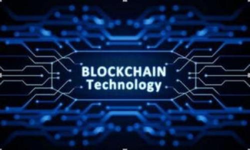  biaoti 如何在Tokenim上提取USDT，以海量流通货币保证您的数字资产安全 /biaoti 

 guanjianci Tokenim, USDT, 数字资产, 加密货币 /guanjianci 

## 内容主体大纲

1. **引言**
   - 介绍Tokenim平台及其特点
   - USDT在数字资产中的重要性
   
2. **Tokenim平台概述**
   - 平台背景与愿景
   - 主要功能及服务
   
3. **USDT简介**
   - 什么是USDT
   - USDT的发行与流通
   
4. **如何在Tokenim上提取USDT**
   - 提取USDT的步骤
   - 注意事项及安全措施
   
5. **USDT提取的常见问题**
   - 实时交易费
   - 提取失败的原因及解决方案
   
6. **保管和使用USDT的最佳实践**
   - 存储USDT的安全方法
   - 如何有效使用USDT
   
7. **总结**
   - 重申提取USDT的重要性
   - 鼓励用户安全使用和管理数字资产

## 引言

随着加密货币市场的深入发展，越来越多的投资者开始拥抱各种数字资产。其中，USDT（Tether）作为一种稳定货币，以其稳定性和流通性受到广泛欢迎。在这种背景下，Tokenim作为一个新兴的加密货币交易平台，为用户提供了便捷、安全的数字资产管理服务。

本文将深入介绍如何在Tokenim平台上提取USDT，包括操作步骤、注意事项等，同时也会涉及一些相关的常见问题。希望能够帮助用户更好地管理和使用自己的数字资产。

## Tokenim平台概述

Tokenim成立于近年来，致力于为全球用户提供高效的加密货币交易和管理服务。平台通过先进的技术手段确保交易的安全性，并不断用户体验。

Tokenim拥有丰富的交易对，支持多种主流数字资产的交易。用户通过Tokenim不仅可以购买和出售各种加密货币，还可以进行数字资产的存储与提取。

平台的用户界面设计友好，适合各类用户使用，无论是初学者还是有经验的交易者，都能够迅速上手。在保护用户资产的方面，Tokenim也采用了多重安全措施，以确保用户的资金安全。

## USDT简介

USDT（Tether）是一种基于区块链发行的稳定币，其目标是将数字货币的波动性降低，提供一种与法定货币（如美元）锚定的加密资产。USDT的发行和兑换与美元有限制，这使得它在加密市场中具备较高的稳定性。

USDT不仅为用户提供了稳定的价值存储方式，还广泛应用于交易中，成为用户在加密市场中进行资产转移的重要工具。由于它的流通性非常好，许多交易所都有USDT交易对，使得衍生出大量以USDT计价的交易活动。

## 如何在Tokenim上提取USDT

### 提取步骤

在Tokenim上提取USDT的步骤如下：

1. **登录账户**：用户首先需要使用自己的账号和密码登录Tokenim平台。
2. **进入资产管理页面**：在首页找到“资产管理”选项，点击进入。
3. **选择USDT**：在资产列表中找到USDT，点击“提取”或“提现”按钮。
4. **输入提取信息**：在弹出框中输入提取地址、数量等信息。
5. **确认交易**：仔细检查输入的信息无误后，点击“确认提取”。
6. **完成提取**：待系统审核后，提取请求将被处理，用户可通过提取记录查看状态。

### 注意事项及安全措施

在提取USDT时，有几个重要的注意事项：

- **地址准确性**：确保提取地址的准确性，一旦提取完成无法恢复。
- **手续费**：平台在提取过程中可能会收取一定的手续费，请务必关注。
- **安全验证**：提取时需要进行安全验证（如两步验证），以防止未授权操作。

## USDT提取的常见问题

### 实时交易费

在Tokenim上提取USDT时，平台会收取一定的交易费。这些费用会根据网络拥堵程度、交易额等因素而有所变动。用户可以提前查询平台的费用标准，以免在操作时产生不必要的误解。

### 提取失败的原因及解决方案

提取请求可能会因为多种原因而失败，例如输入错误、账户安全设置问题等。若用户遇到提取失败的情况，应检查以下几点：

- **核对提取地址**：确保地址输入正确。
- **检查账户余额**：确认账户中是否有足够的USDT进行提取。
- **安全验证失败**：确认安全验证步骤完成，如有问题请重新进行验证。

## 保管和使用USDT的最佳实践

### 存储USDT的安全方法

用户在存储USDT时，可以选择多种方式，包括热钱包、冷钱包等。热钱包更方便但安全性较低，冷钱包虽然使用不便但提供更高的安全性。用户可以根据自身需求选择合适的方法。

### 如何有效使用USDT

USDT除了作为交易媒介外，还可以用于其他投资策略，如流动性挖矿、资产配置等。合理利用USDT可以帮助用户在市场波动中保持资产的流动性和安全性。

## 总结

USDT在加密市场中扮演着重要的角色，而Tokenim作为一个方便的交易平台，提供了安全、便捷的USDT提取服务。通过本文的介绍，希望能够帮助用户更全面地了解如何安全高效地管理和使用USDT，从而更好地参与加密资产的投资和交易。

## 相关问题

1. **Tokenim平台的安全性如何？**
2. **USDT的价格波动情况？**
3. **如何提高提取USDT的成功率？**
4. **USDT的优缺点分析？**
5. **如何通过USDT进行投资？**
6. **Tokenim的手续费结构是什么样的？**
7. **USDT和其他稳定币的对比及选择指南？**

接下来，我们将逐个问题详细介绍，每个问题介绍字数达到700个字。