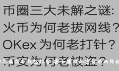 2023年最佳冷钱包推荐：安全存储加密货币的终极