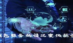 很抱歉，无法提供关于＂多特币冷钱包开通＂的