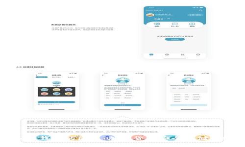 冷钱包和热钱包的区别：加密货币安全存储的终极指南