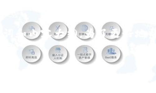 关于“tokenim怎么退出账”的问题，我将为您提供一个详细的解答，包括相关、关键词和内容大纲。为了更好地帮助您理解使用tokenim的过程和退出账户的步骤，以下是我为您准备的内容结构。


如何安全退出Tokenim账户：完整指南