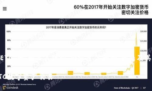 好的，下面是一个关于“Tokenim添加ETC”的、相关关键词、内容主体大纲，问题及其详细介绍。请根据需求进行适当修改。

### Tokenim平台如何成功添加ETC数字资产交易