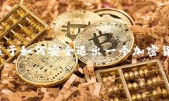 在这个问题的背景下，我将为您设定一个与“T