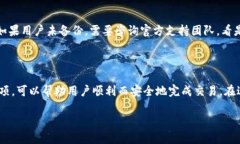   冷钱包之间如何安全转币教程 /  guanjianci 冷钱包