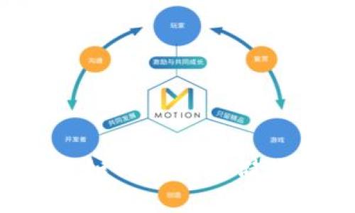 冷钱包下载：如何安全存储你的加密货币