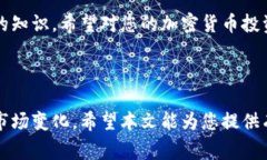 如何将Ethereum(ETH)冷钱包转移到交易平台：详细步