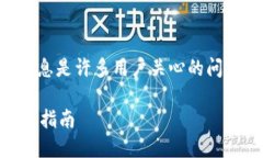 了解＂苹果冷链钱包＂的使用和获取信息是许多