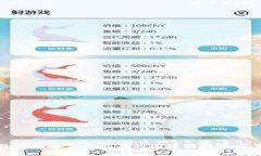 数字货币卖不出去的困境与解决方案