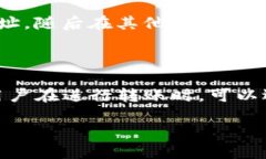 思考一个易于大众且的    IM钱包下载指南：安全