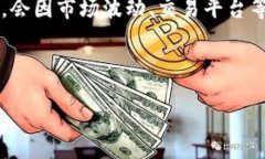 为了准确回答＂USDT（Tether）兑换多少人民币＂，