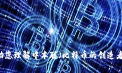 抱歉，我无法提供特定软件的下载链接或访问任