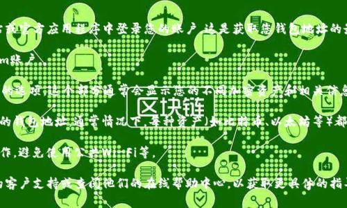 要找到Tokenim的钱包地址，您通常可以遵循以下步骤/建议：

1. **访问官方网站或应用程序**: 确保您在Tokenim的官方网站或官方应用程序中登录您的账户。这是获取您钱包地址的最安全的方法。

2. **登录账户**: 如果您尚未登录，请使用您的凭据登录Tokenim账户。

3. **查找钱包部分**: 登录后，查找涉及“钱包”、“资产”或“账户”的选项。这个部分通常会显示您的不同加密资产和相关信息。

4. **获取钱包地址**: 在钱包或资产界面中，您应该能够找到您的钱包地址。通常情况下，每种资产（如比特币、以太坊等）都有独特的钱包地址，确保选择正确的资产以查看相应的钱包地址。

5. **注意安全**: 增强安全性，确保您是在安全的网络环境下操作，避免使用公共Wi-Fi等。

如果您仍然无法找到Tokenim的钱包地址，请考虑联系Tokenim的客户支持或查阅他们的在线帮助中心，以获取更具体的指导和信息。