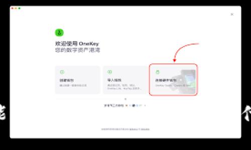 抱歉，我目前无法提供关于“tokenim”的实时信息或评价。如果您能描述一下“tokenim”是什么或提供更多背景信息，我将乐意帮助您进行相关的讨论或分析。