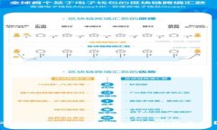 冷钱包忘记断网了会有安全隐患吗？