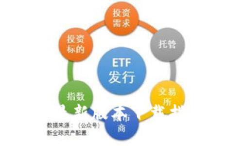 波币钱包App最新版本下载指南与功能解析