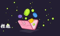 注意：请您在从事任何关于虚拟货币和区块链的